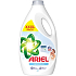 Ariel Sensitive Skin tekutý prací gél na jemné a detské oblečenie 64 dávok 3,2 l