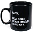 Albi Black & White Megahrnek Piatok, Moje druhé najobľúbenejšie slovo na P ... 800 ml