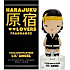 Gwen Stefani Harajuku Lovers Lil Angel Perfume toaletná voda pre ženy 30 ml