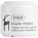 Ziaja Kozie mlieko maska na ruky a nechty 75 ml