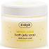Ziaja Lemon Cake gél do kúpeľa 260 ml