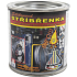 Biopol Paints Silikonová strieborná, žiaruvzdorná do 500 °C, 350 g