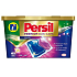 Persil Duo-Caps Color Premium kapsule na pranie farebnej bielizne 12 dávok 300 g