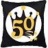 Albi Jubilejný vankúš 50