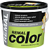 REMAL Color maliarska farba na stenu 590 zelené jabĺčko, 5 + 1 kg