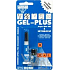 Samson Super Glue gél a urýchľovač súprava určená na lepenie 3 g, 3 ml