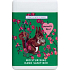 Heathcote & Ivory Forest Animals dezinfekcia na ruky 20 ml