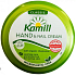 Kamill Classic krém na ruky dóza 150 ml