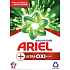 Ariel Aquapuder Ultra Oxi Effect prací prášok na biele, farebné a čierne prádlo 53 dávok 3,975 kg