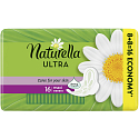 Naturella Ultra Maxi hygienické vložky 16 kusov