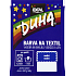 Ideal Dúha modrá, farba na textil na bavlnu, viskózu a ľan, na 300 g látky, 15 g