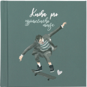 Albi Mini Book Kniha pre výnimočného muža 10,5 x 10,5 cm 56 strán