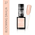 Revers Solar Gel gélový lak na nechty 27 Blooming Dahlia 12 ml