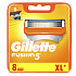 Gillette Fusion5 náhradné hlavice 8 kusov, pre mužov