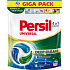 Persil 4in1 Discs Universal kapsle na pranie, 70 praní