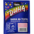Ideal Duha ružová, farba na textil na bavlnu, viskózu a ľan, na 300 g látky, 15 g