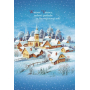 Ditipo Hracie a svietiace prianie do obálky Zasnežené Vianoce N Merry Christmas Everyone 224 x 157 mm