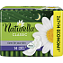 Naturella Classic Night hygienické vložky s harmančekom 14 kusov