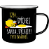 Nekupto Smiech plecháčik 1234 ... Dýchaj, výška 6,8 cm, priemer 7,5 cm
