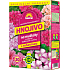 Forestina Biomin hnojivo pre muškáty a iné balkónové rastliny s rohovinou 1 kg