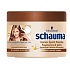 Schauma Regenerácia & starostlivosti starajúca maska 200 ml