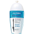 Bourjois Express Eye Make-up Remover špeciálny expresné odličovač na oči pre vodeodolné prípravky 200 ml