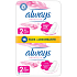 Always Sensitive Ultra super plus intímne hygienické vložky 2 x 8 kusov