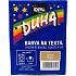 Dúha Farba na textil číslo 32 béžová 15 g