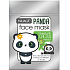 Nuagé Skin Panda textilná maska pre všetky typy pleti 1 kus