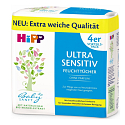 HiPP Babysanft Ultra Sensitive čistiace vlhčené obrúsky bez parfumu 4 x 52 kusov