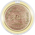 Essence The Glowin 'Golds Vitamín E Baked Highlighter rozjasňovač 01 Golden Days Ahead 4,5 g