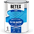 Betex s2852 2v1 základná i vrchná farba na bazény 0440 tmavomodrá, 1 kg