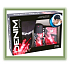 Denim Young Look Up voda po holení 100 ml + deodorant sprej + šiltovka, kozmetická sada