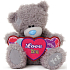 Me to You Medvedík so srdcom s nápisom Love You 25 cm