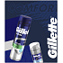 Gillette Soothing Sensitive gél na holenie s aloe vera 200 ml + Hydrate & Soothes voda po holení 50 ml, kozmetická sada pre mužov