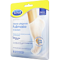 Scholl PediMask Expert Care 20 minútová vyživujúce maska na nohy s makadamovými olejom, 1 pár navliekacích ponožiek