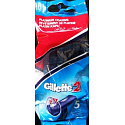 Gillette2 pohotové jednorazové holítka 5 kusov pre mužov v sáčku
