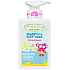 Jack N Jill BIO Sweetness Sladkosť 2v1 sprchový gél a šampón pre deti dávkovač 300 ml