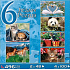 EP Line Baby Genius 6v1 Puzzle 496 dielikov, odporúčaný vek 3+
