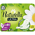 Naturella dámske vložky Ultra Maxi, 8 ks