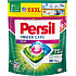 Persil Power Caps Farebné kapsuly na pranie farebnej bielizne 46 kusov 690 g