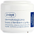 Ziaja Dermatologické bázy s oxidom zinočnatým 80 g