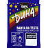 Ideal Duha námorní modr, farba na textil na bavlnu, viskózu a ľan, na 300 g látky, 15 g