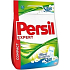 Persil Expert Fresh Pearls by Silan prací prášok 50 dávok 3,75 kg