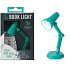 Ak Malá kniha Light Mini retro lampa Mint 118 x 85 x 35 mm
