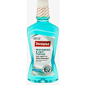 Dentiplus Whitening antiseptická bieliaca ústna voda s príchuťou čerstvej mäty, bez alkoholu 500 ml