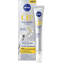 Nivea Q10 Anti-Wrinkle Expert sérum na vyplnenie vrások, 15 ml