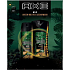 Axe Wild Green Mojito & Cedarwood dezodorant sprej pre mužov 150 ml + sprchový gél 250 ml, kozmetická sada