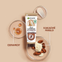 Garnier Hand Superfood Cocoa hydratačný krém na suché až namáhané ruky 75 ml