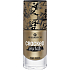 Essence Cracked Metal Top Coat krycí lak na nechty 35 Crack Is Back! 8 ml